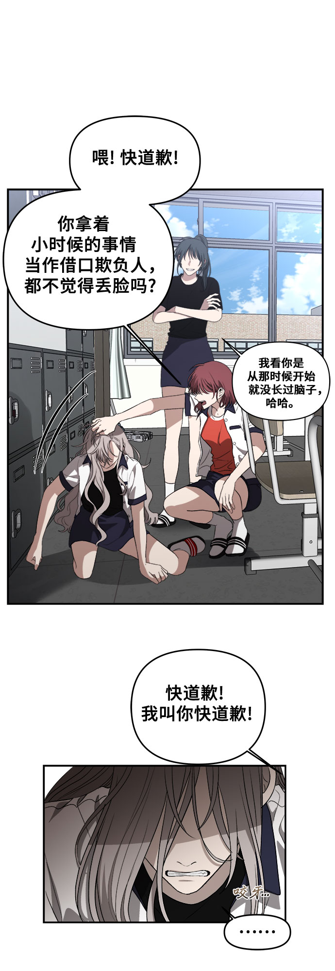 第59话40