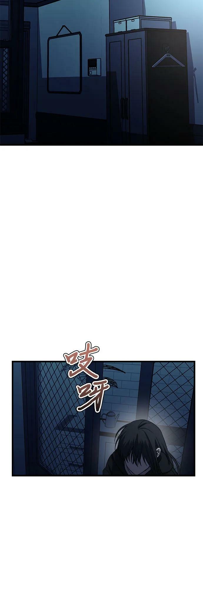 第91话44