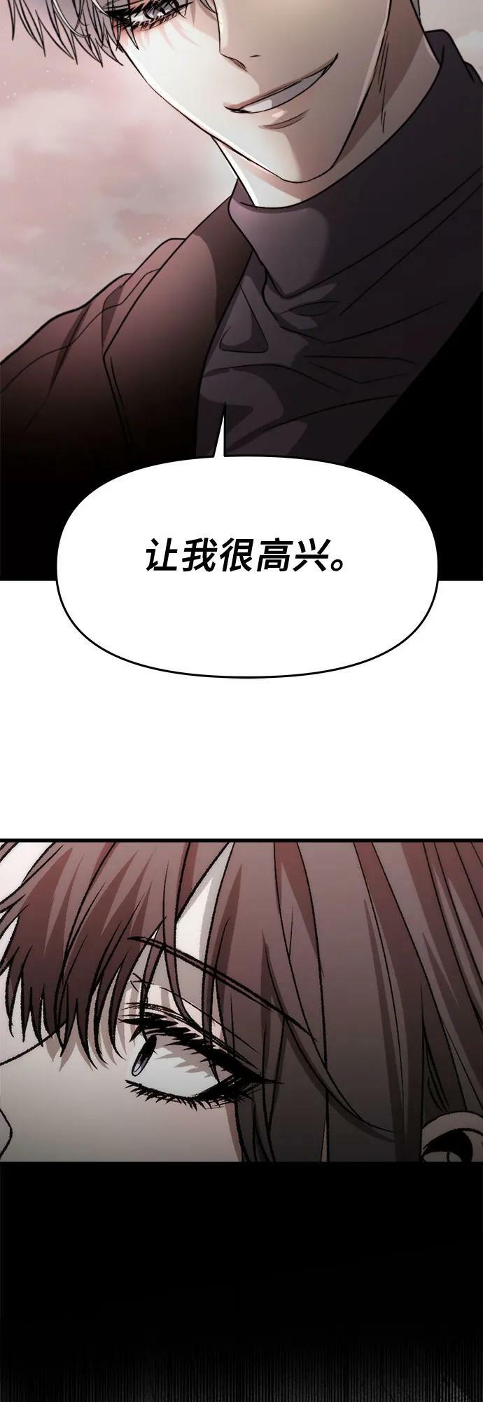 第89话52