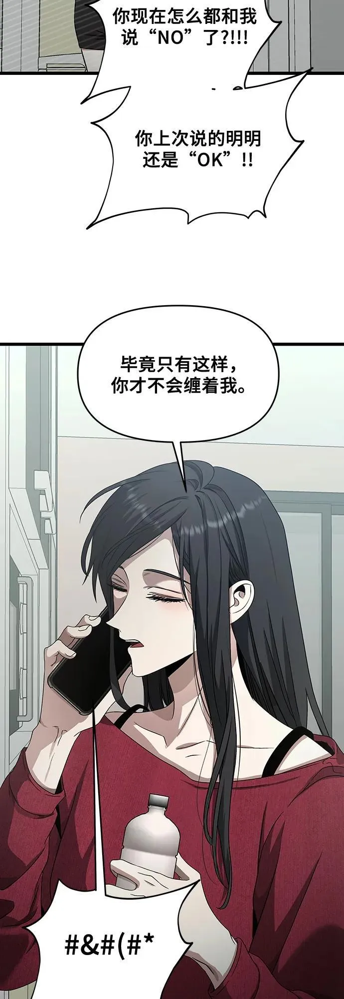 第139话13