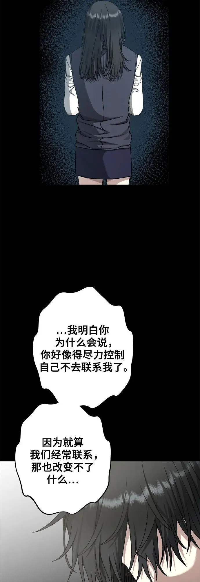 第139话29