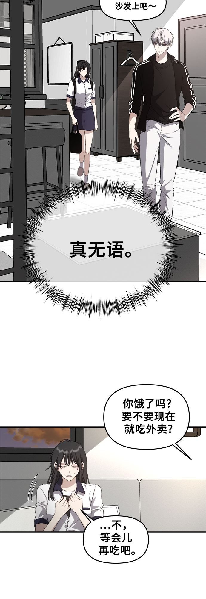 第62话34
