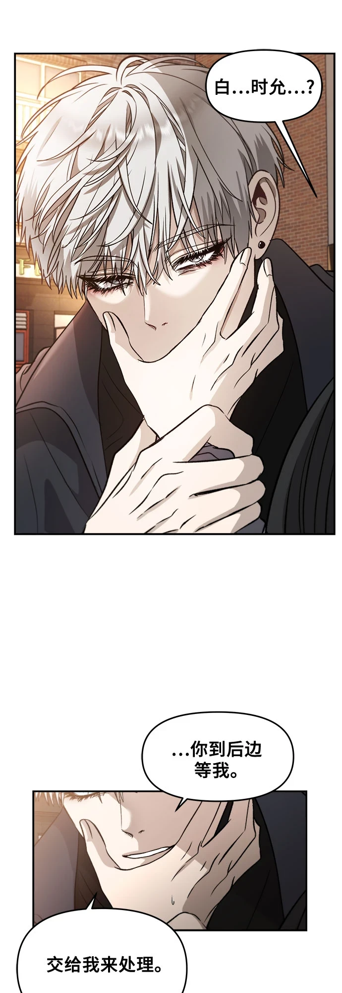 第73话10