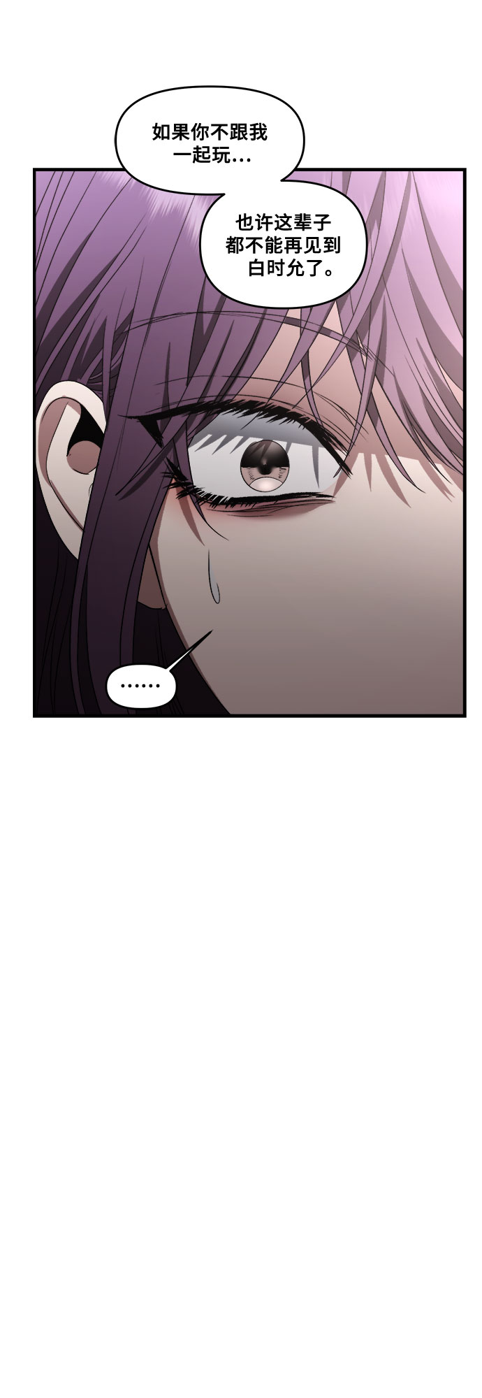 第38话20