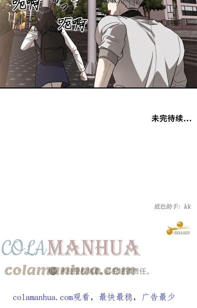 第75话72