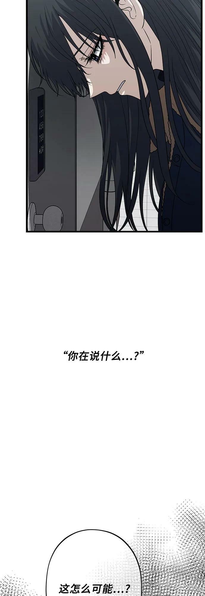 第94话14