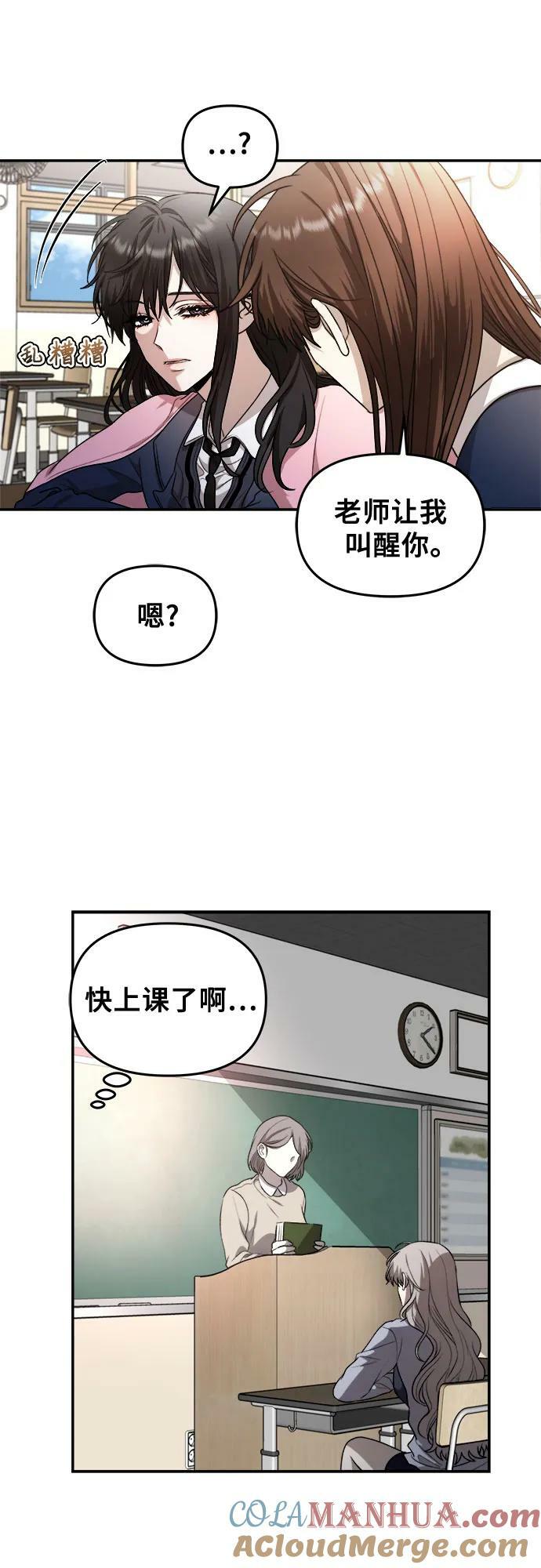 第79话27