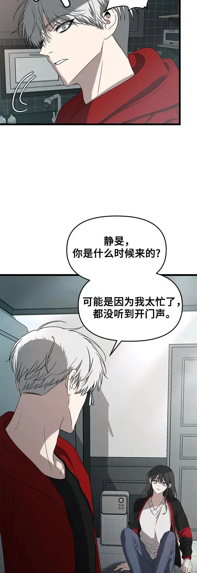 第130话64