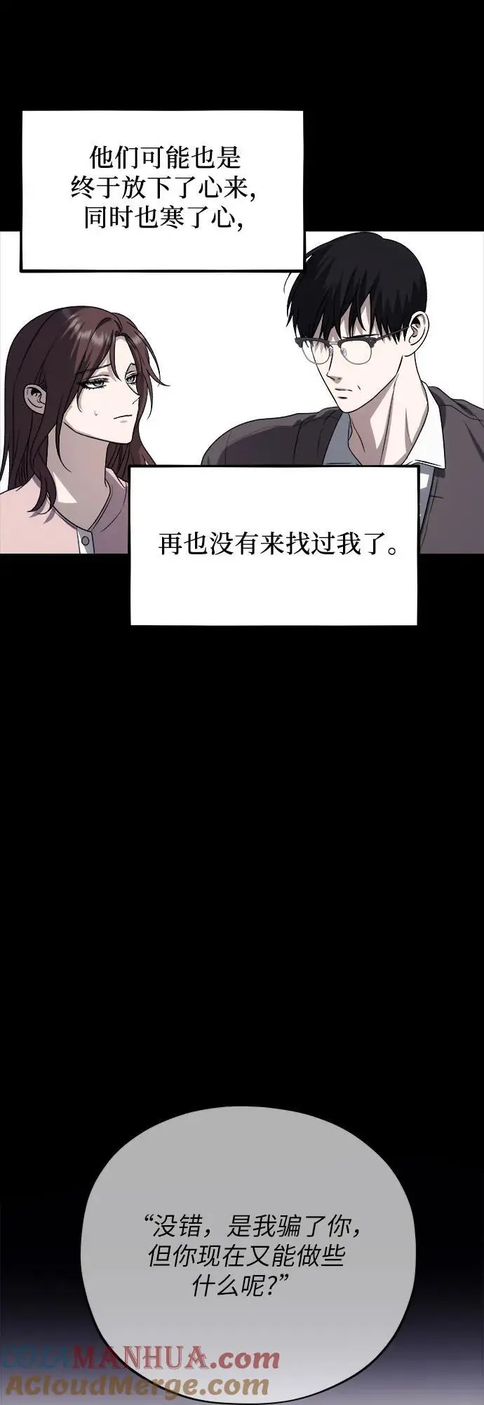 第108话75