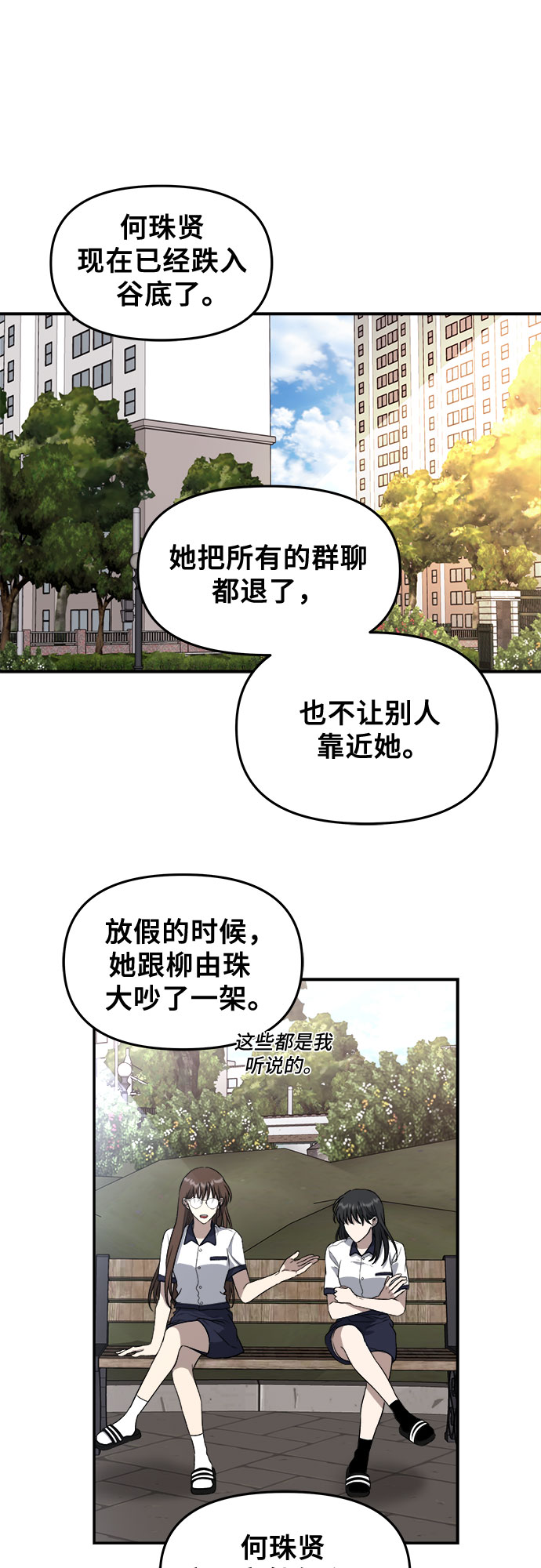 第58话8