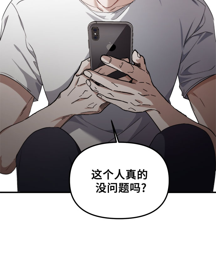 第52话77