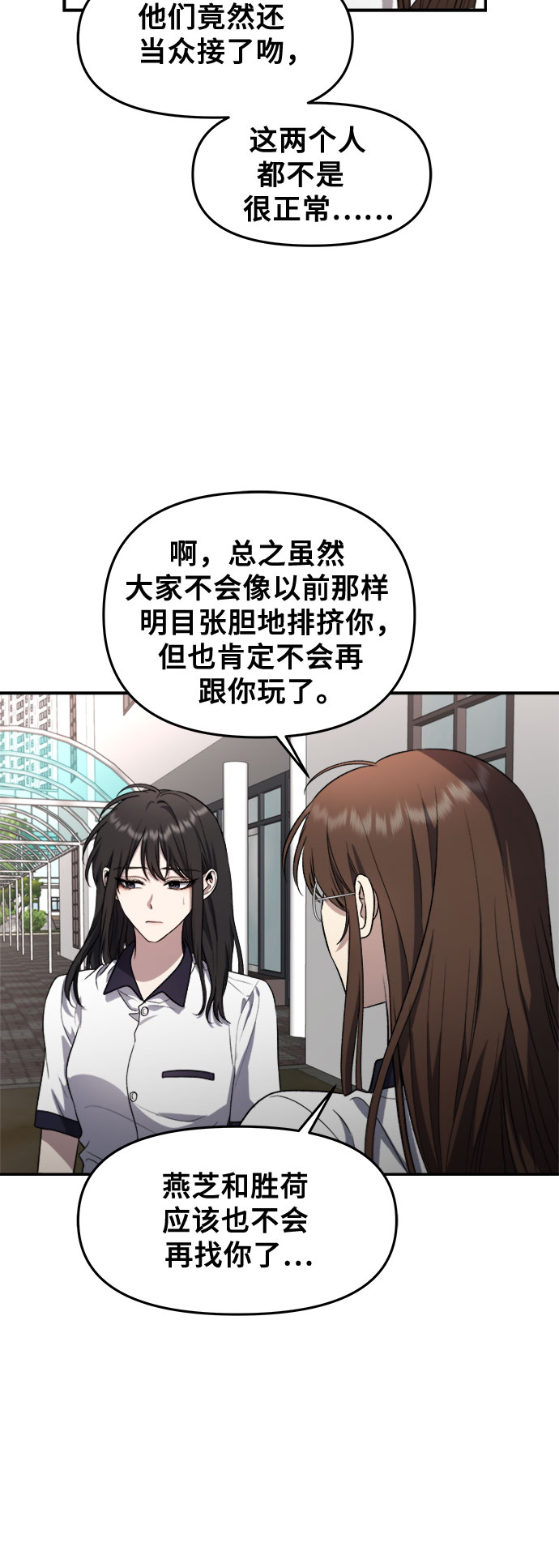 第64话14