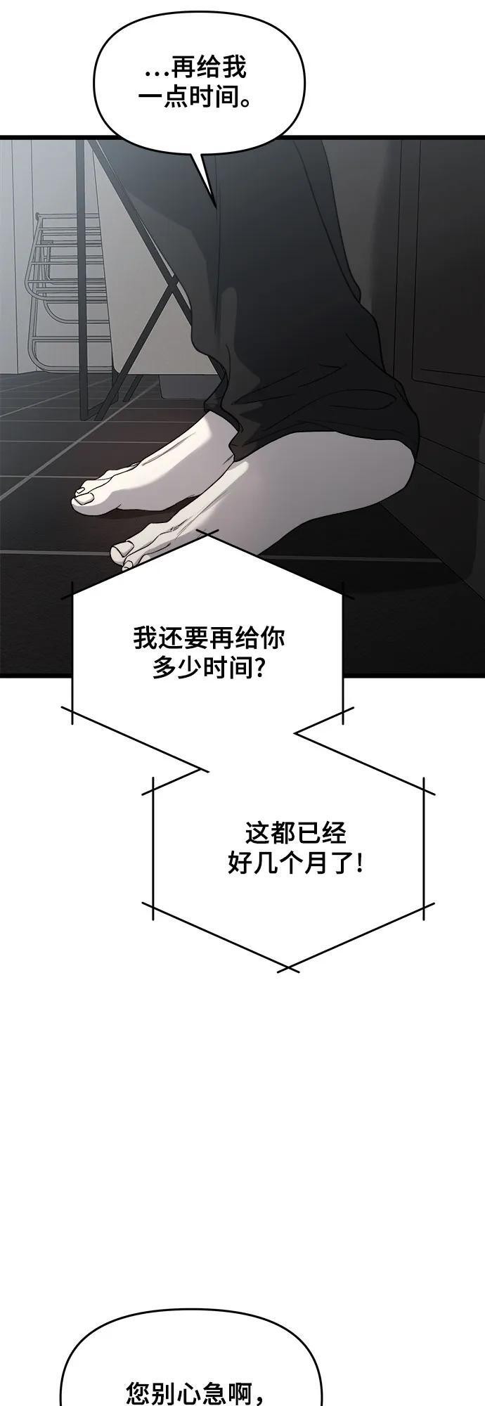 第103话38