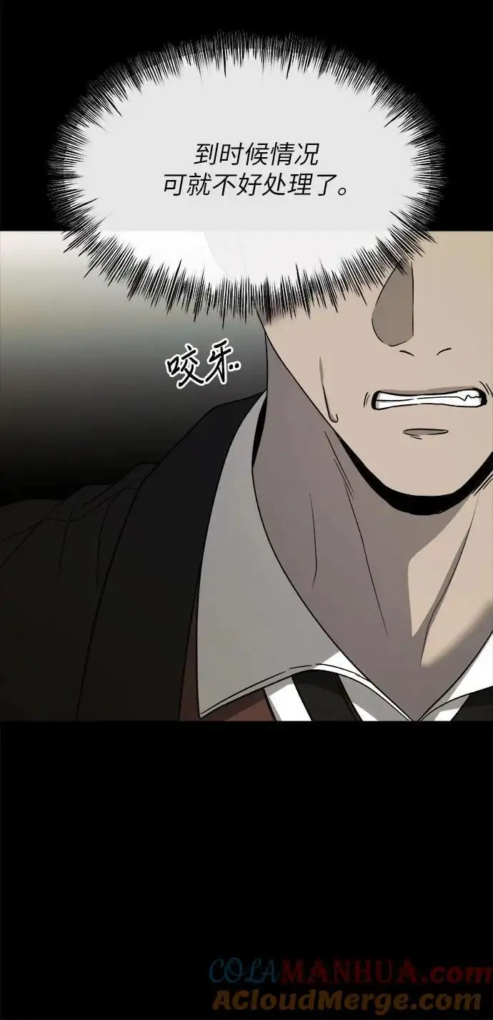 第108话69