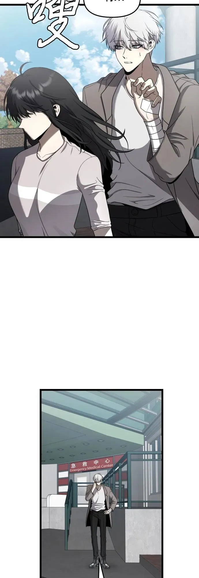 第136话4