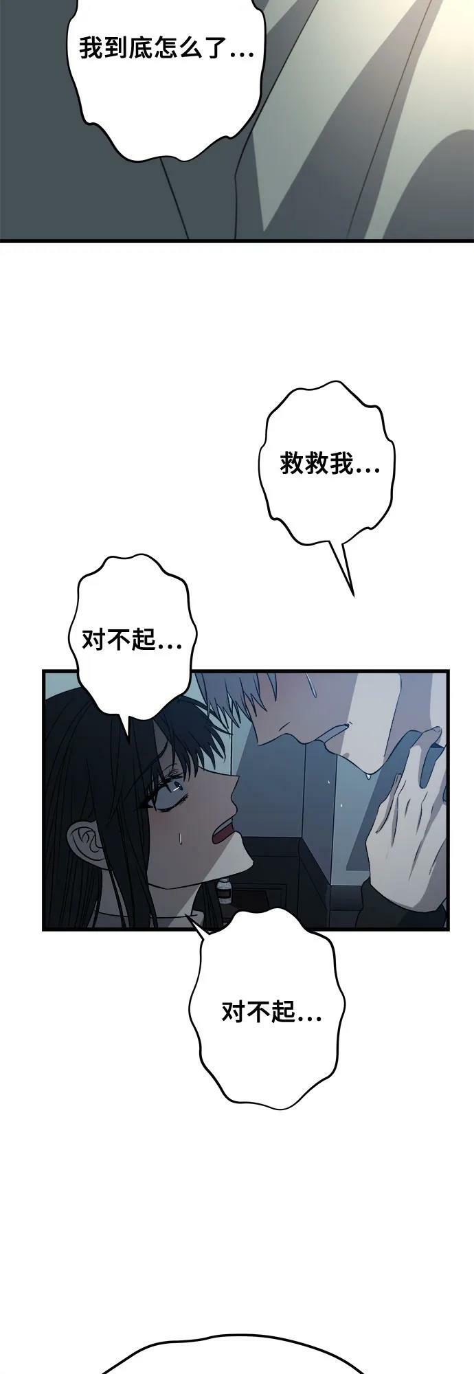 第91话64