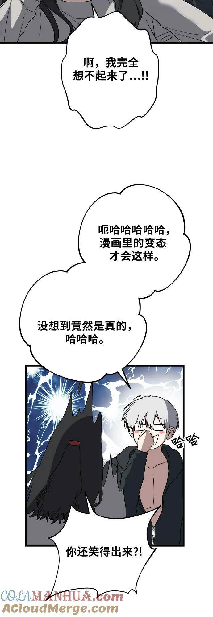 第92话42