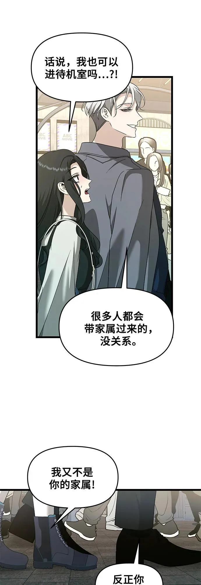 第148话29