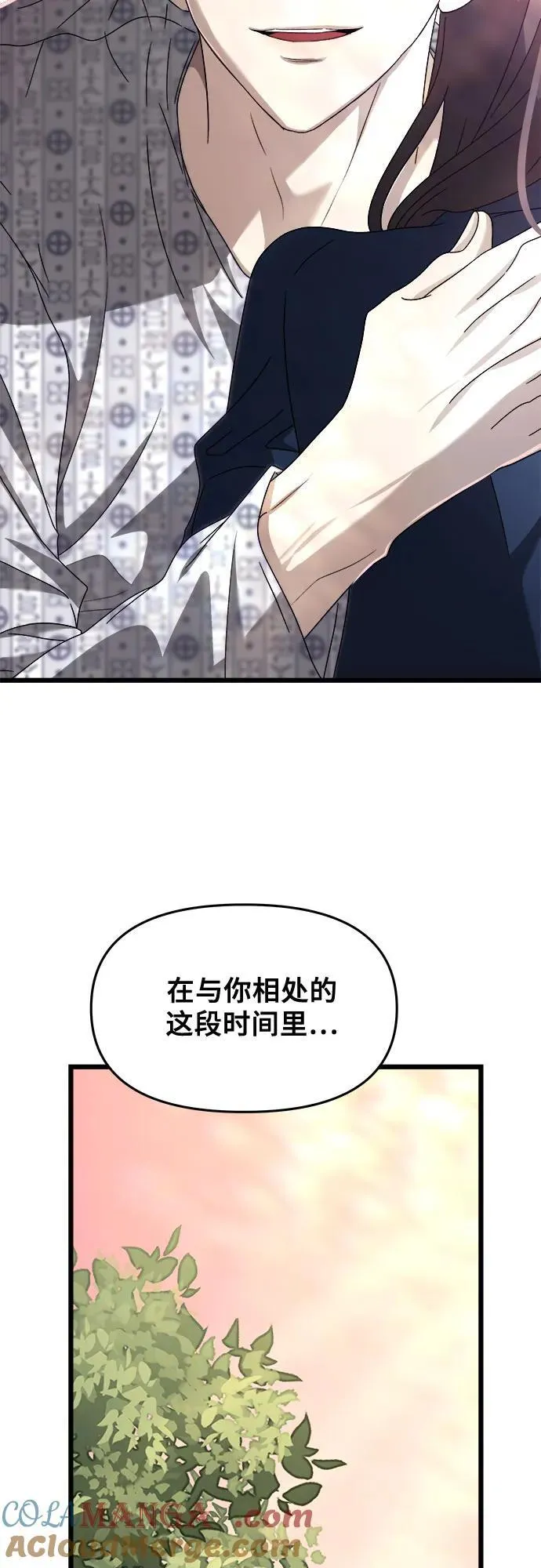 第124话48