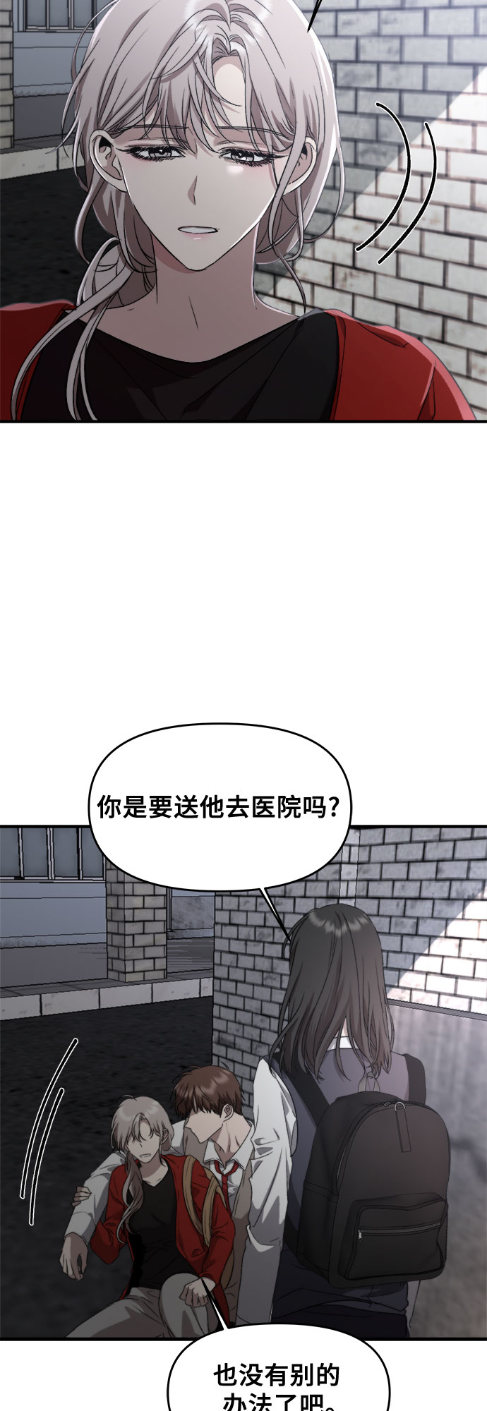 第47话31