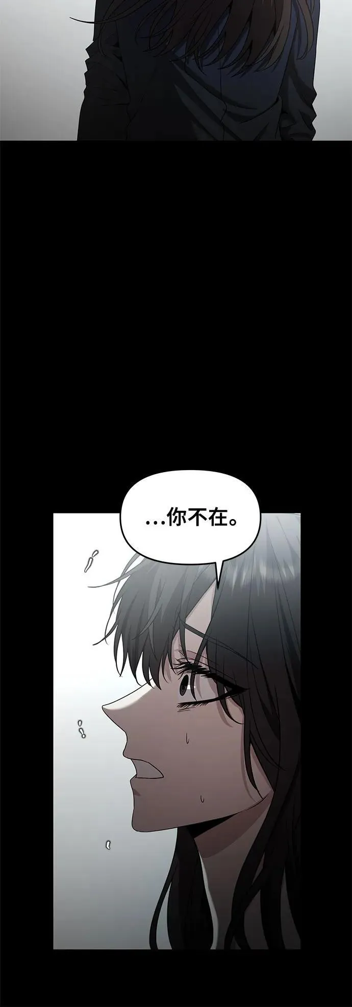 第135话45