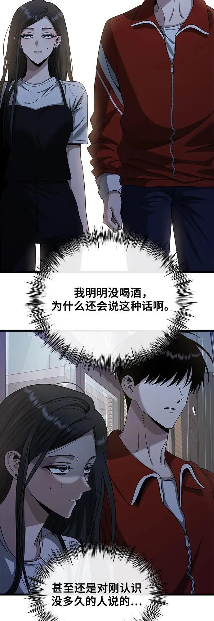 第140话37
