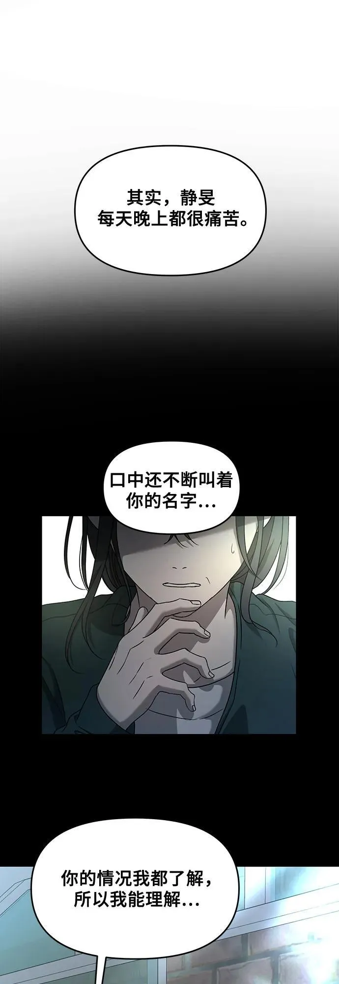 第132话1