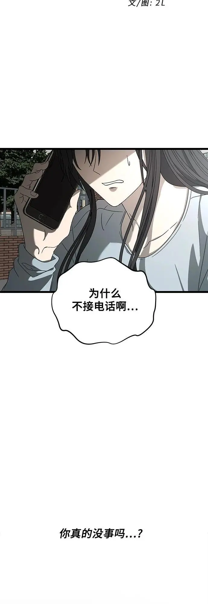 第119话23