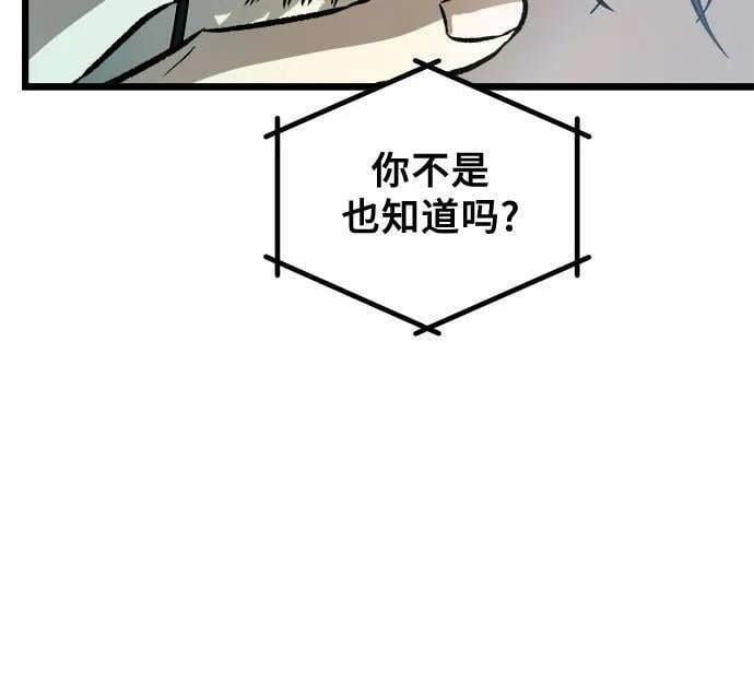 第97话65