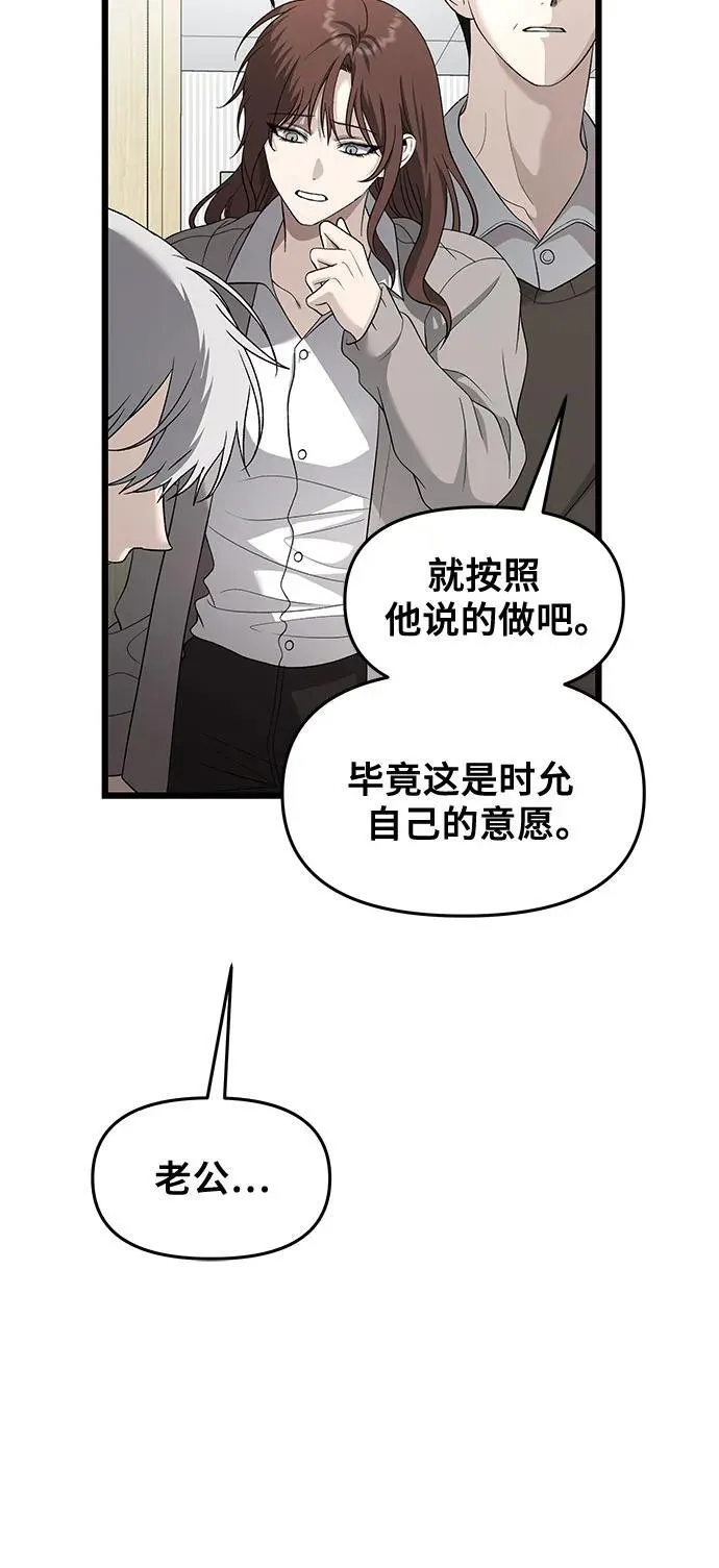 第125话5
