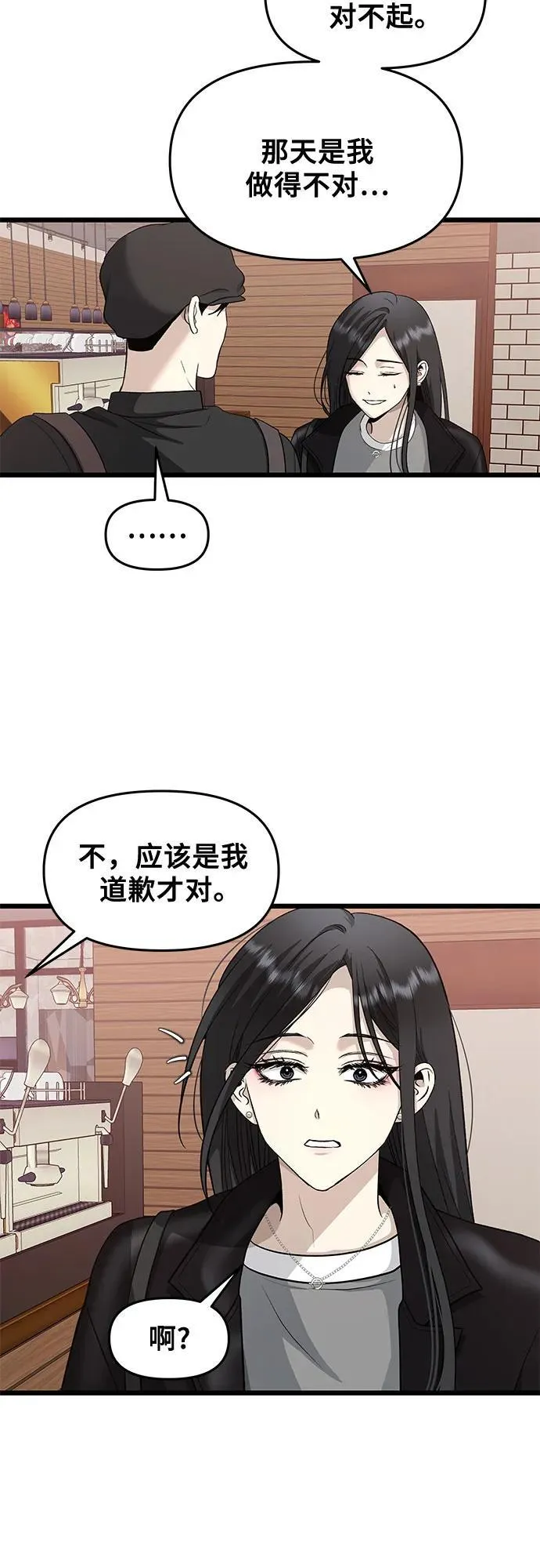第144话34
