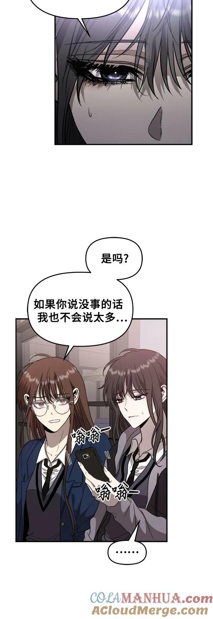 第81话39