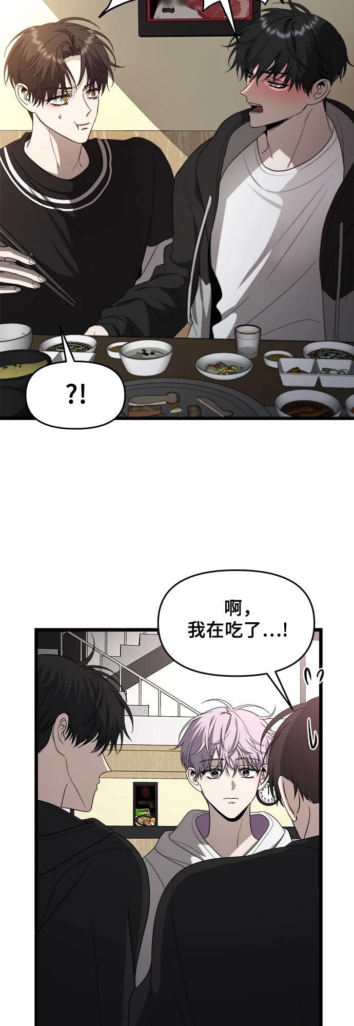 第105话38