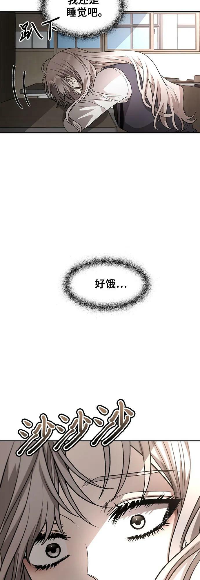 第75话2