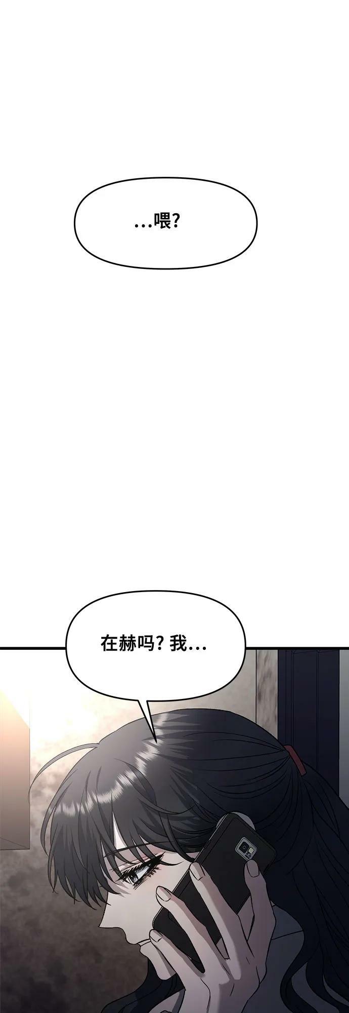 第93话41