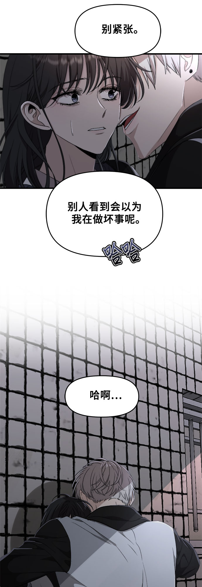 第47话61