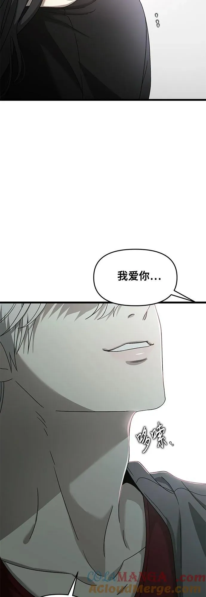 第132话24