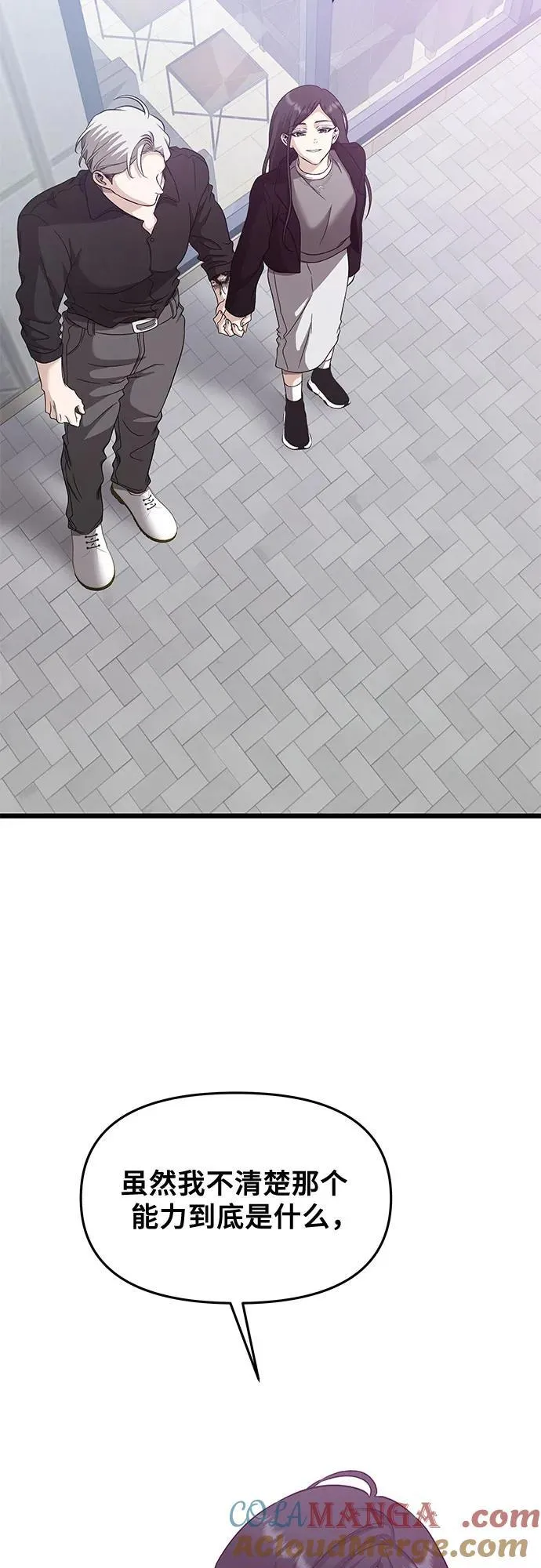 第148话9