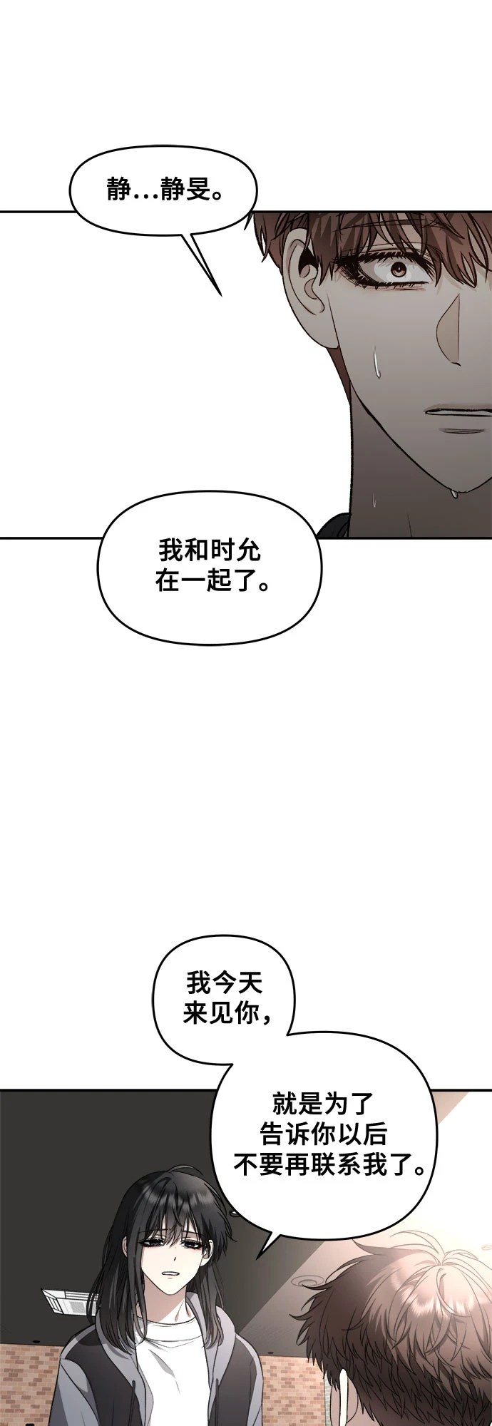 第72话60