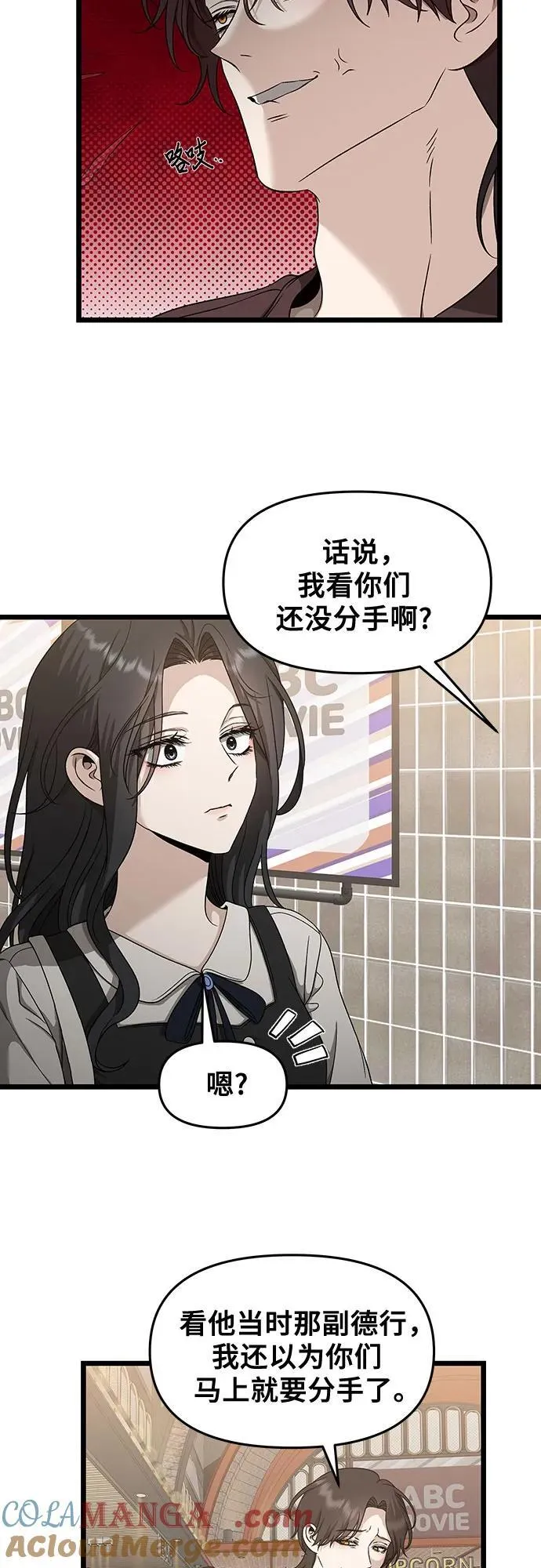 第149话24