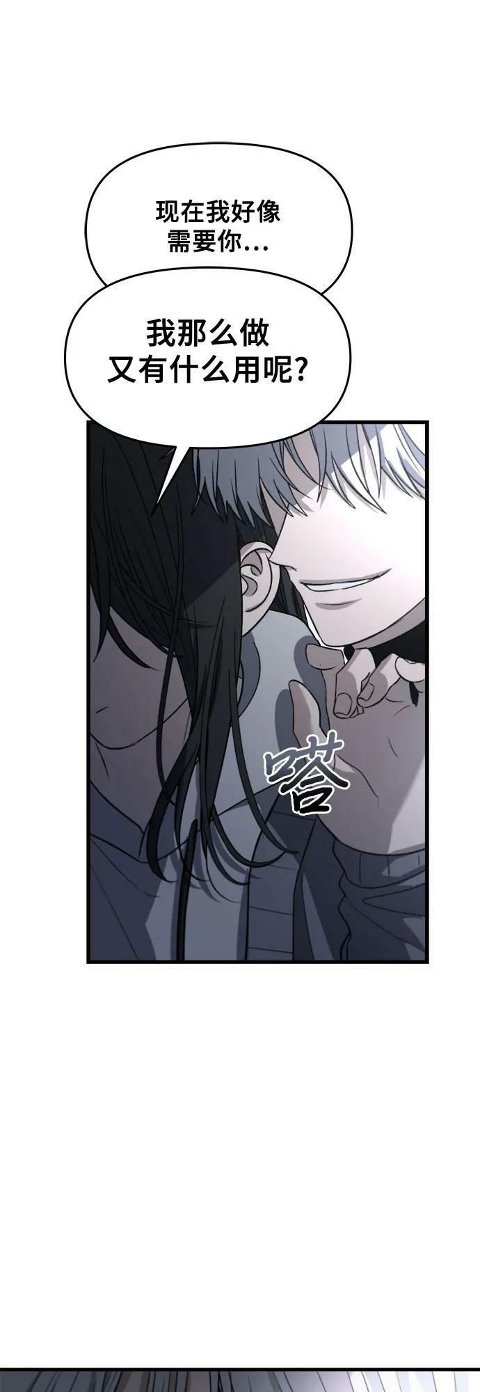 第88话26