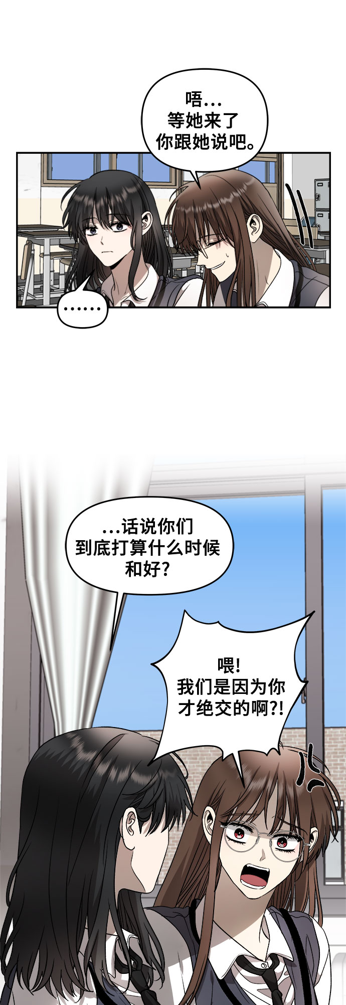 第74话45