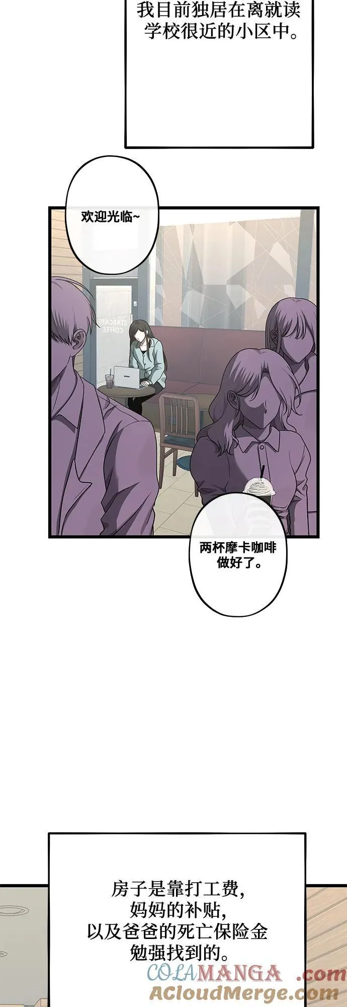 第139话39