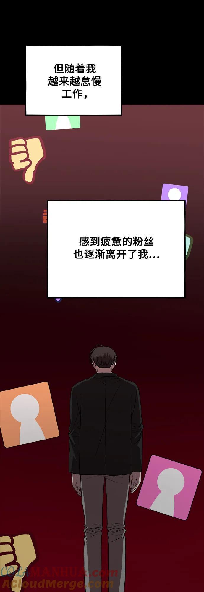 第98话33
