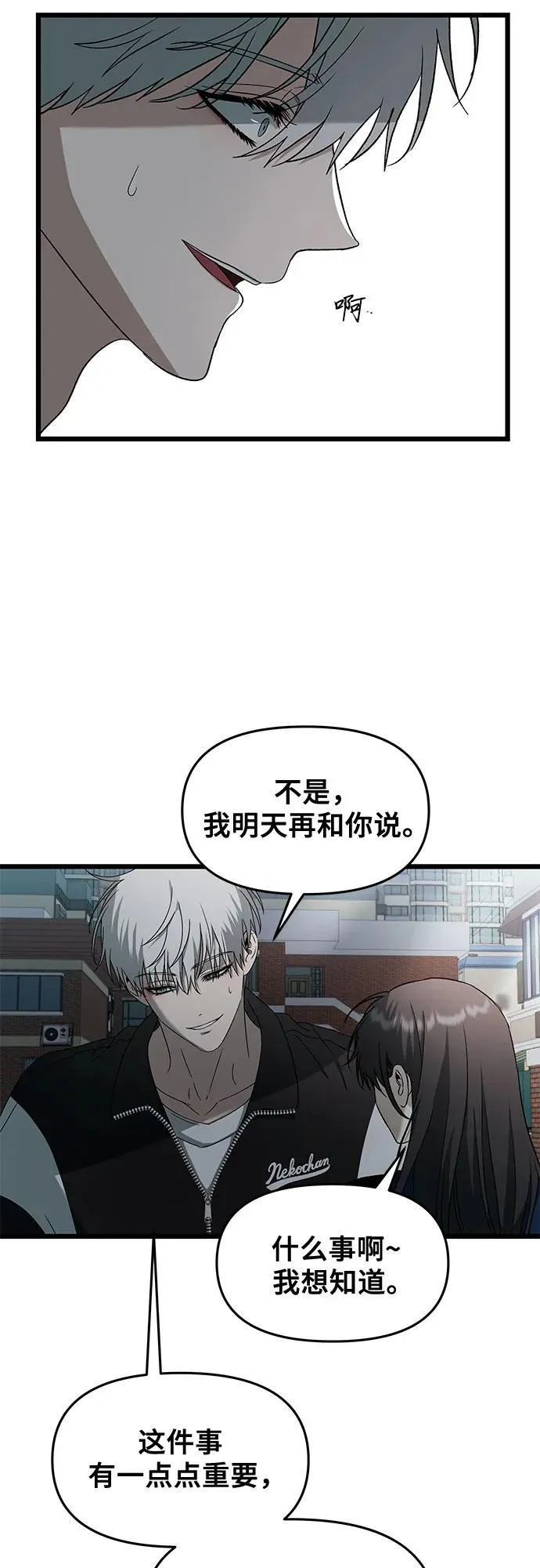 第128话47