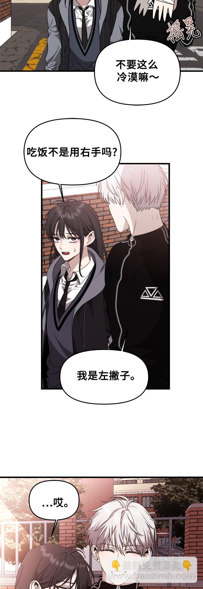 第49话33