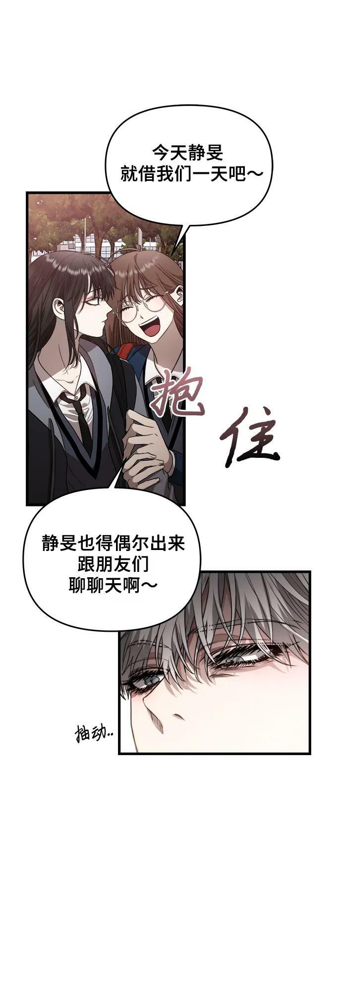 第81话19