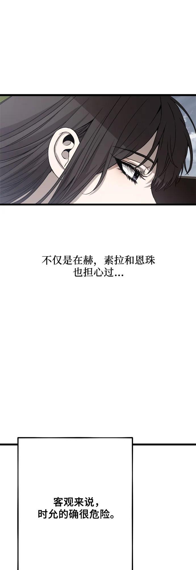 第100话46