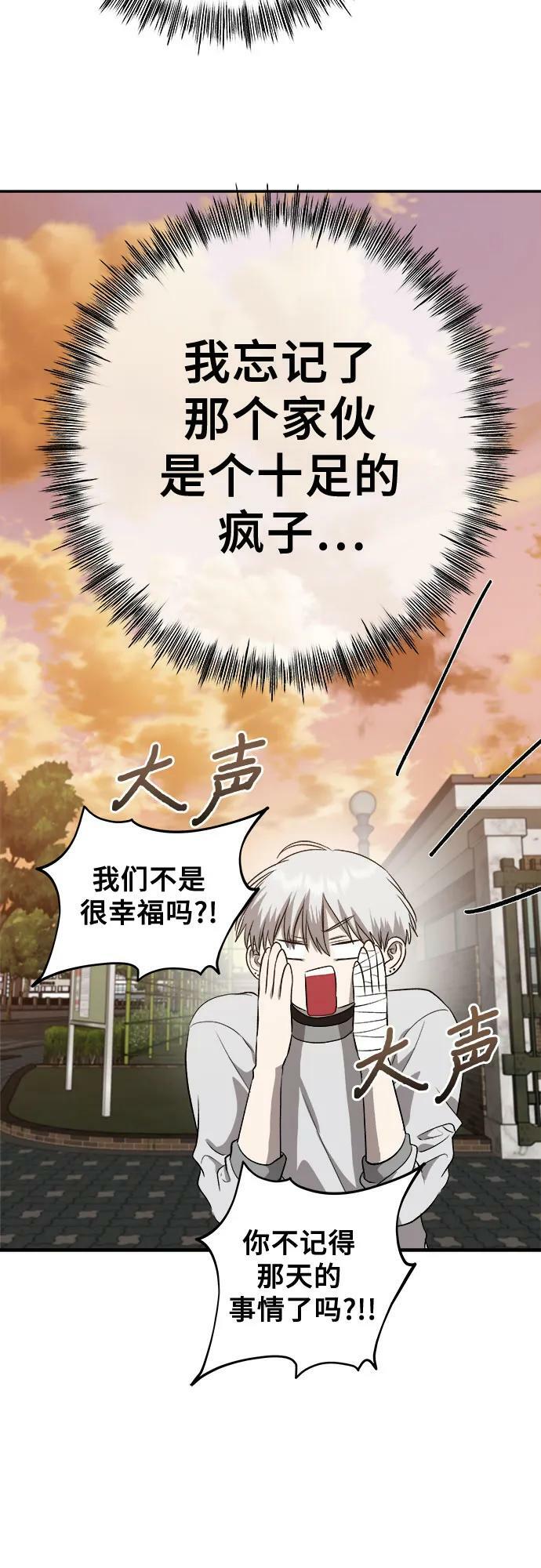 第75话70