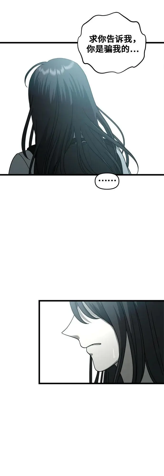 第115话41